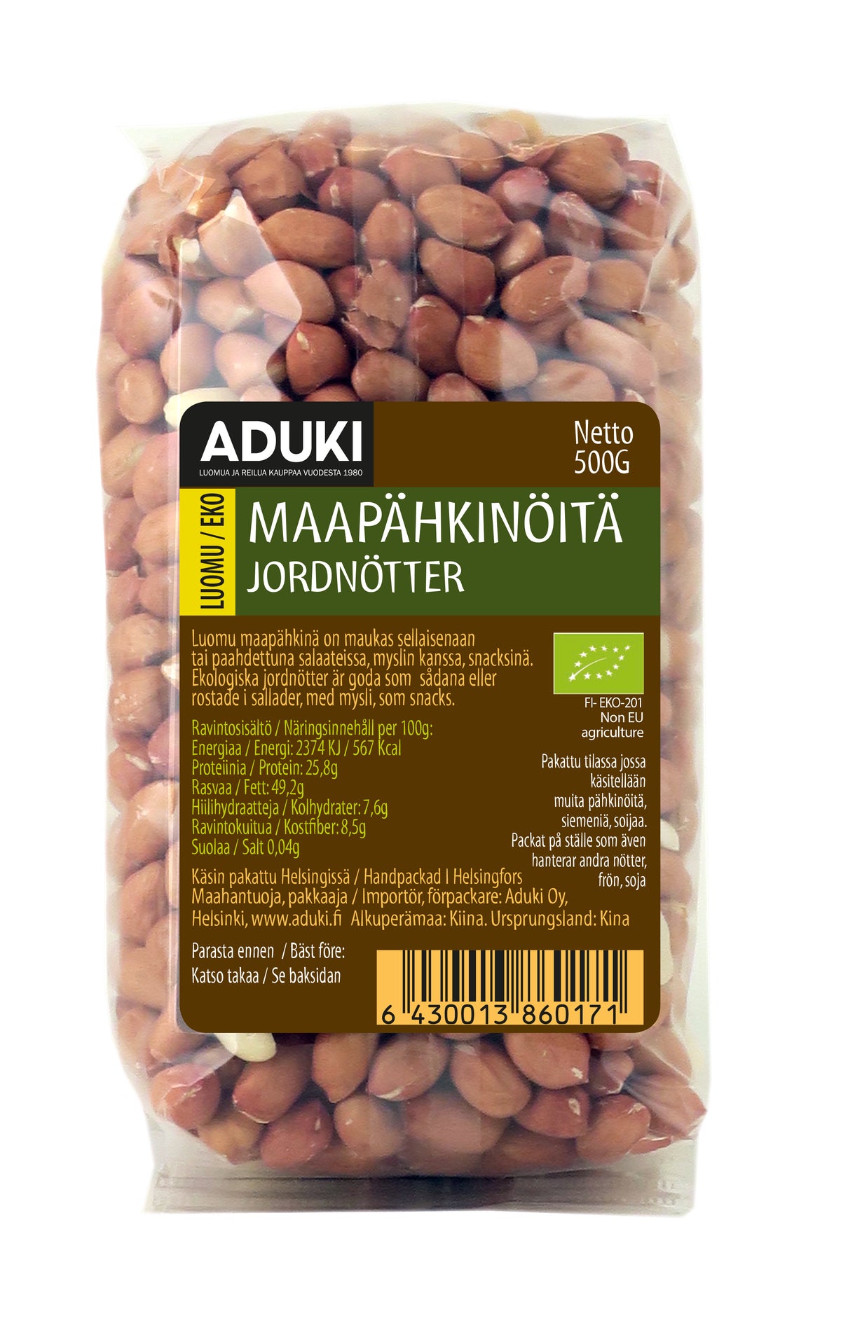 ADUKI-6430013860171-2.jpg