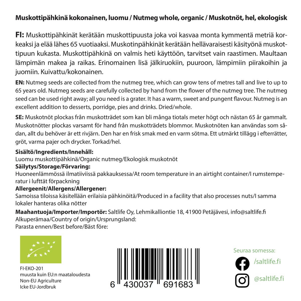 Muskottipähkinä, kokonainen, 100 g